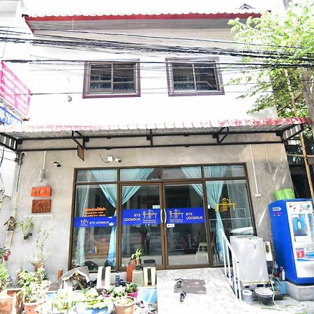 فندق Model House 2543 بانكوك المظهر الخارجي الصورة