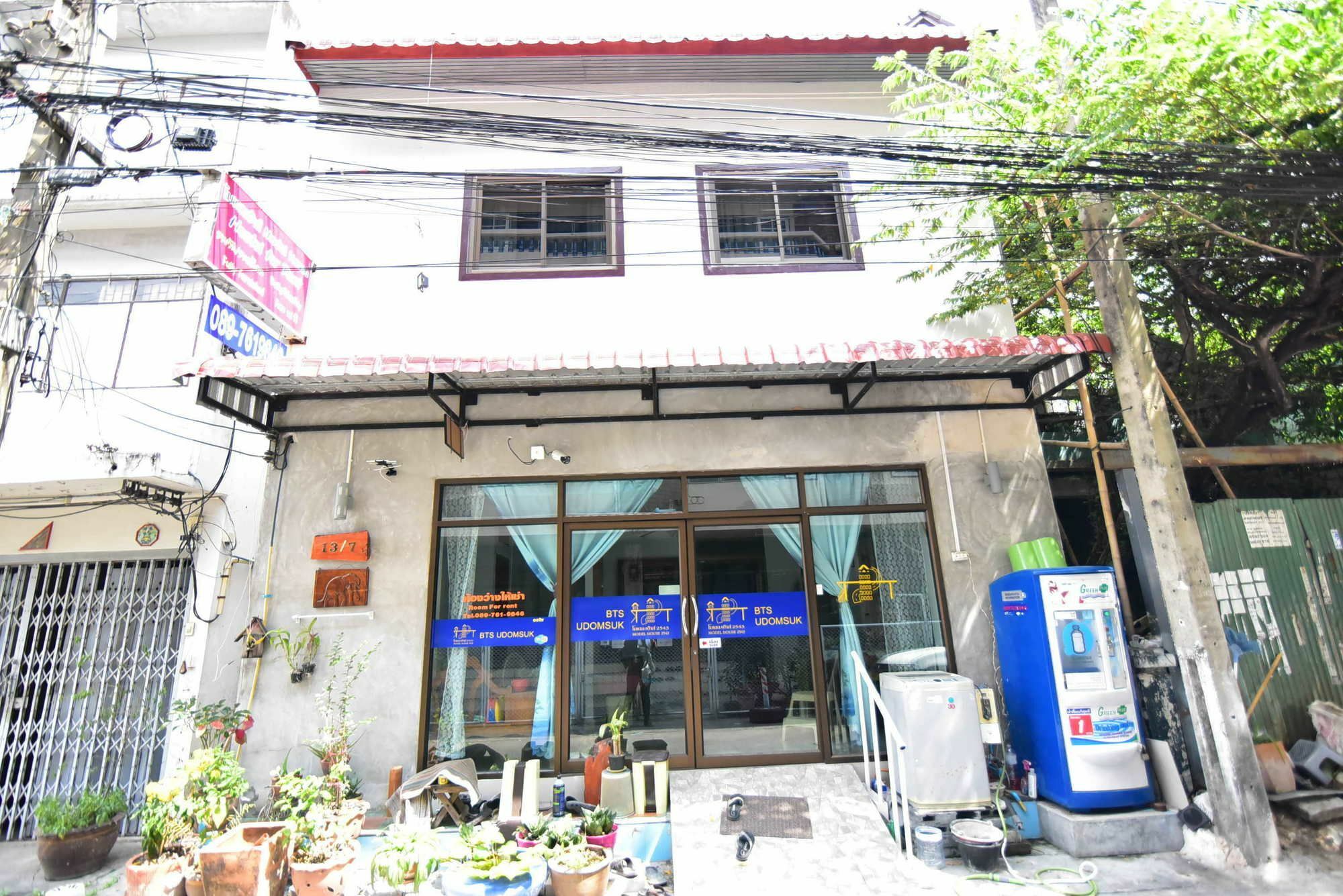 فندق Model House 2543 بانكوك المظهر الخارجي الصورة